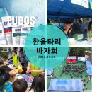 이노화장품