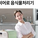 휴렉동대구지사 이미지