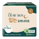 디어스킨