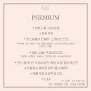 [룩스컬러 웨딩컨설팅] 받고 드레스 투어샵 바꿈! 몇백만원 아끼는 결혼준비+할인 꿀팁(퍼컬/골격진단...