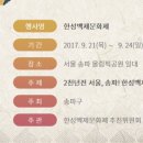 백제전기 이미지