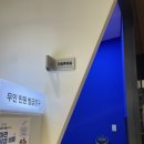 울산광역시청 1별관 | [울산 정보] 울산시청 인바디 검사 후기(24년 12월/평일 오후 이용)