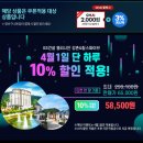 강촌힐스 이미지