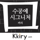 니들진