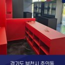 신흥종합청소 이미지