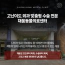 석촌호수동물병원 이미지