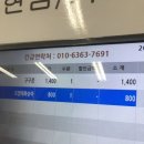 찬해봄 이미지