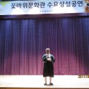 꽃바위문화회관 이미지