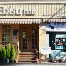 헤어몰 이미지
