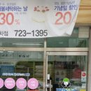신대세탁소 이미지