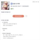 원어민일본어 이미지