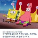 뚱이 이미지