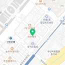 서면삼익공인중개사사무소 이미지