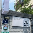 섬집 이미지