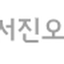 (주)서진클러치