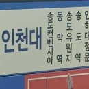 해양경찰청 후문 이미지