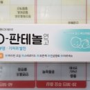 마포 망원 동물약국 이미지