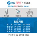 활기찬신경외과의원 이미지