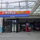 투썸게임랜드 이미지