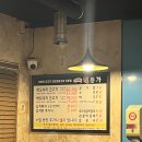 칠돈가 | 제주도맛집 칠돈가 표선직영점 방문후기