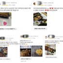 마왕족발성남 이미지