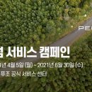 DS모터스 이미지