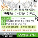 ﻿[공무원시험영어][VOCABULARY] azure 이미지