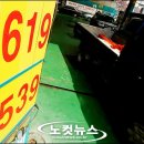 오전주유소 이미지