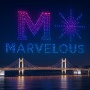 M통신 | 2025 광안리 M 드론 라이트쇼 명당·후기