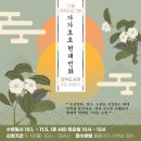 의정부과학도서관 이미지