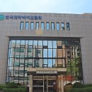 한국개량컨설팅 이미지