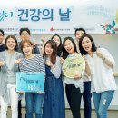 착한생활건강 이미지