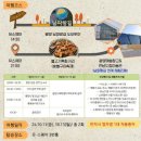 광역코스 이미지