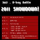 2011 3vs3 B-boy 배틀대회 (창동청소년수련관주최) 이미지