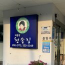 을숙도초후문 이미지