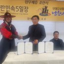 무예도보통지남한산성전통무예 이미지