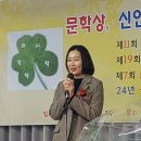 원유진 선생님 ＜착각의 시학 등단 신인상＞ 이미지