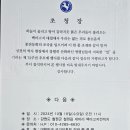 제72주년 백마고지 전투 전승 기념행사 이미지