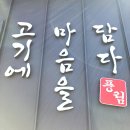 풍림축산 네이버블로그