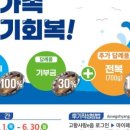 전복사랑 네이버블로그