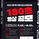 부평구청소년수련관 공연장 이미지