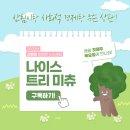 리미츄