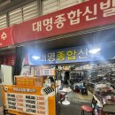 나여사 김밥 | 대구 대명시장 숨은 찐맛집 ‘제여사김밥’ 재오픈! 꽉 찬 참치김밥 실화? (ft. 간호학과 고인물 추천)