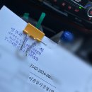 금산등기소 | 전주지방법원 무주등기소 협의분할상속등기 제출 방문