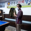 전우당구장 이미지