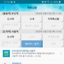 바로바로 카 서비스 이미지