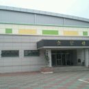 울진중학교 이미지