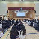 지도중학교 환경법률신문