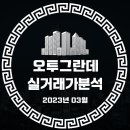 지산보리어린이집 이미지