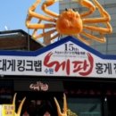 게판 이미지